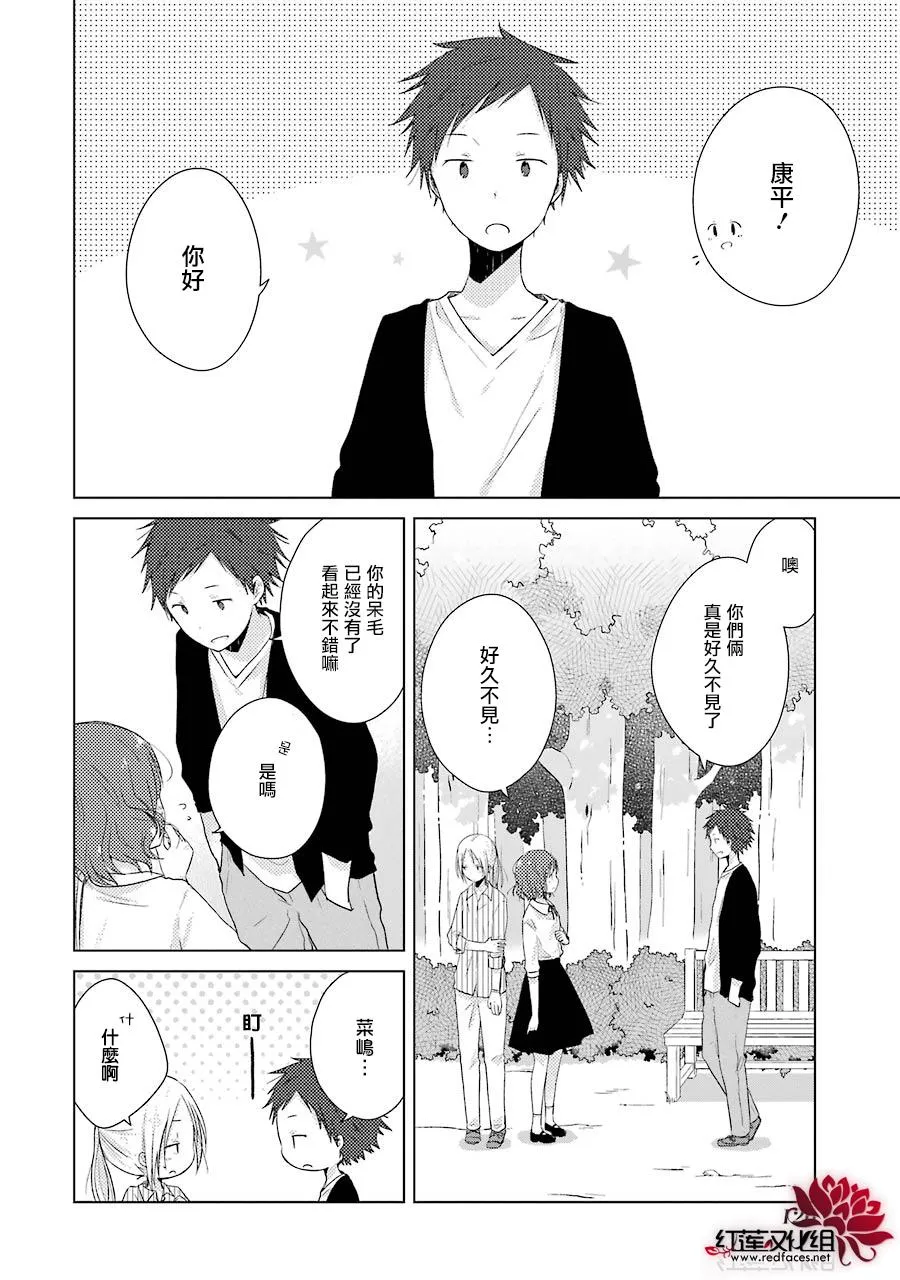 第09话 第10页