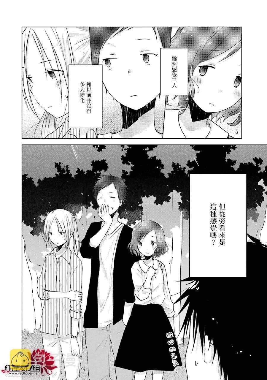第09话 第12页