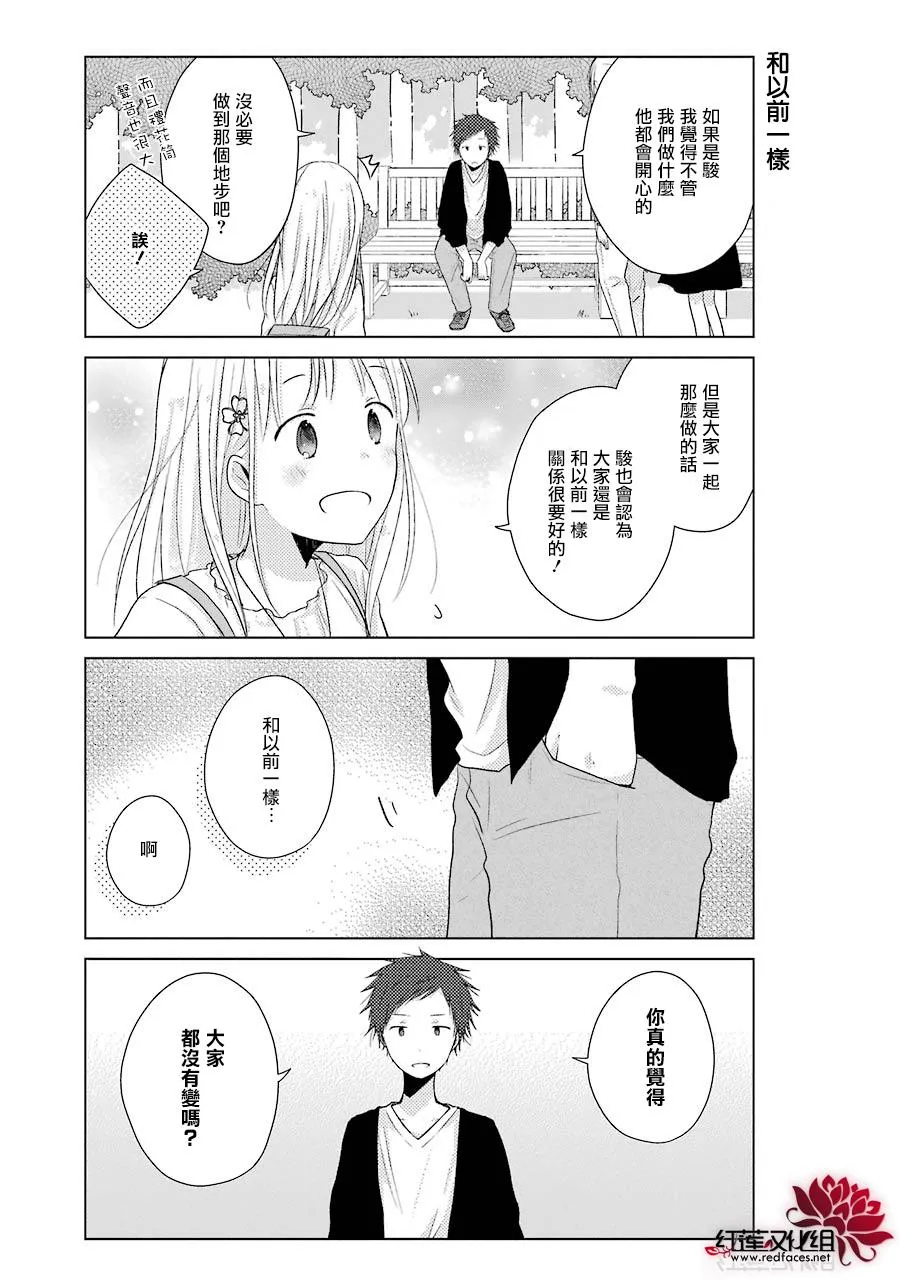 第09话 第15页