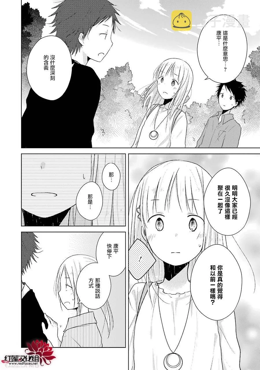 第09话 第16页