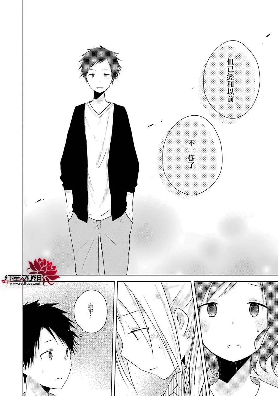 第09话 第18页