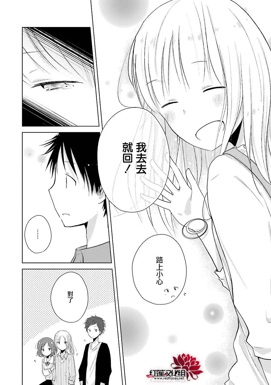 第09话 第24页