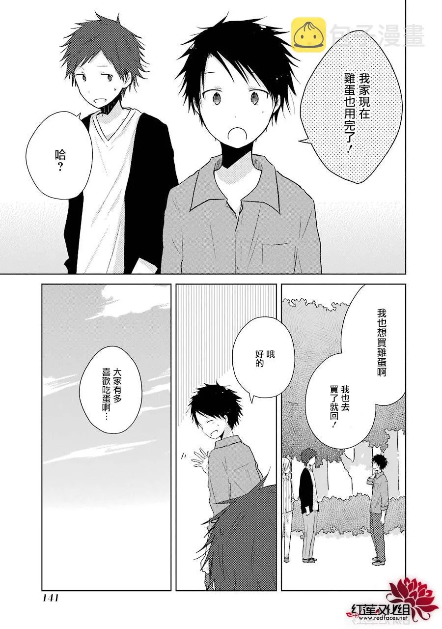 第09话 第25页