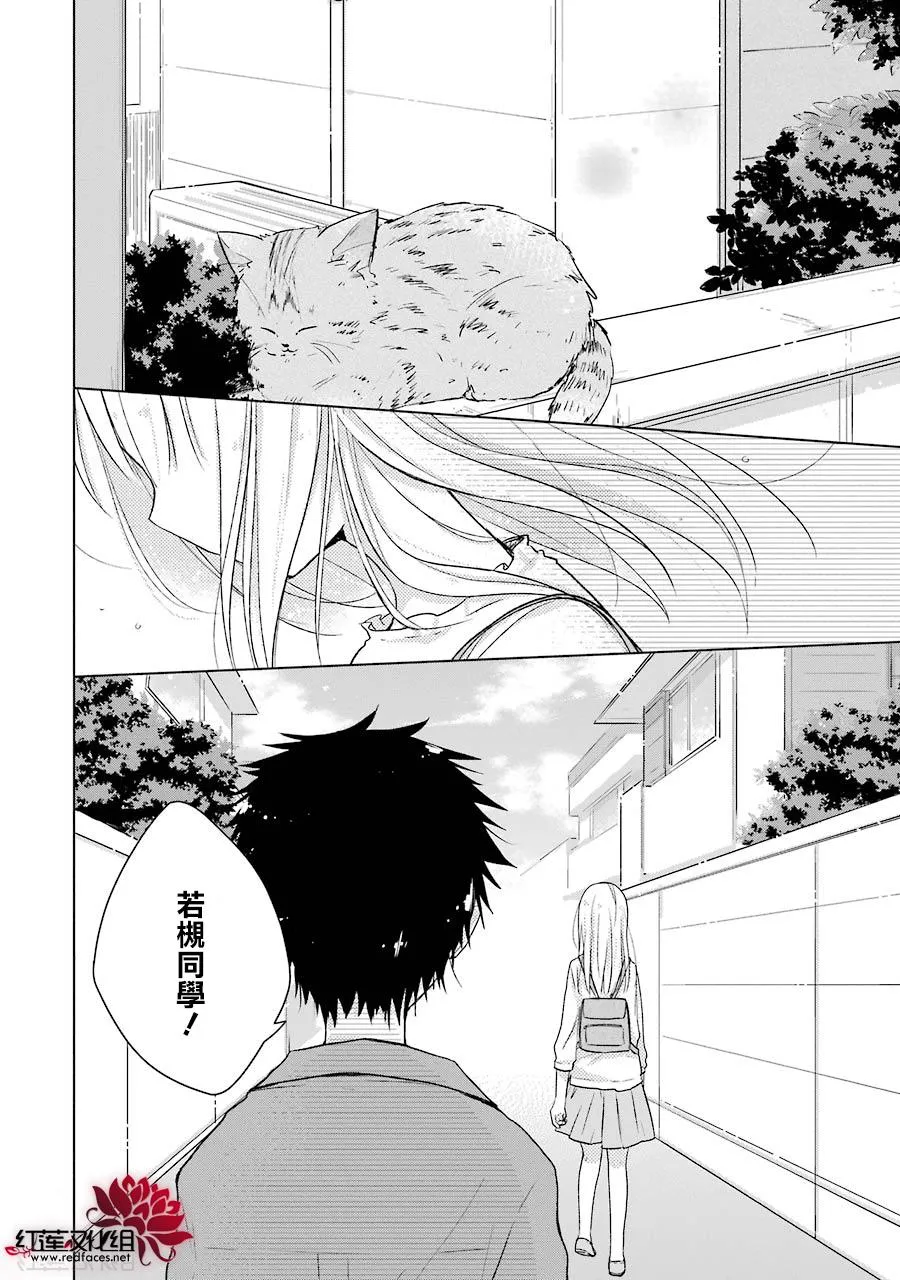 第09话 第26页