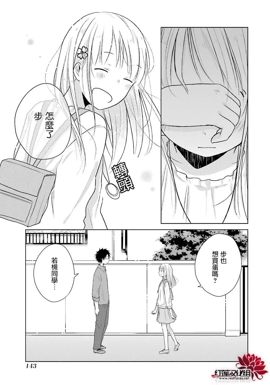 第09话 第27页