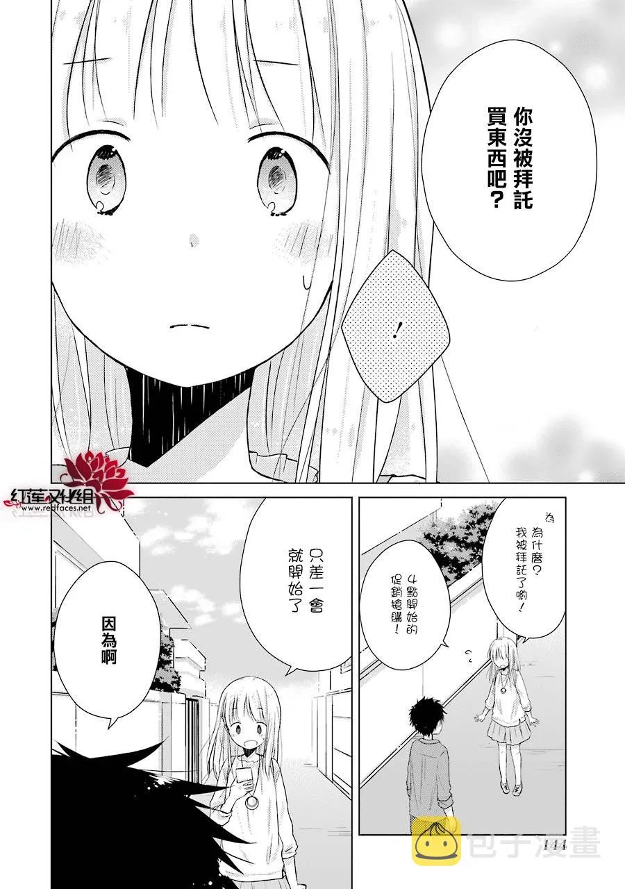 第09话 第28页