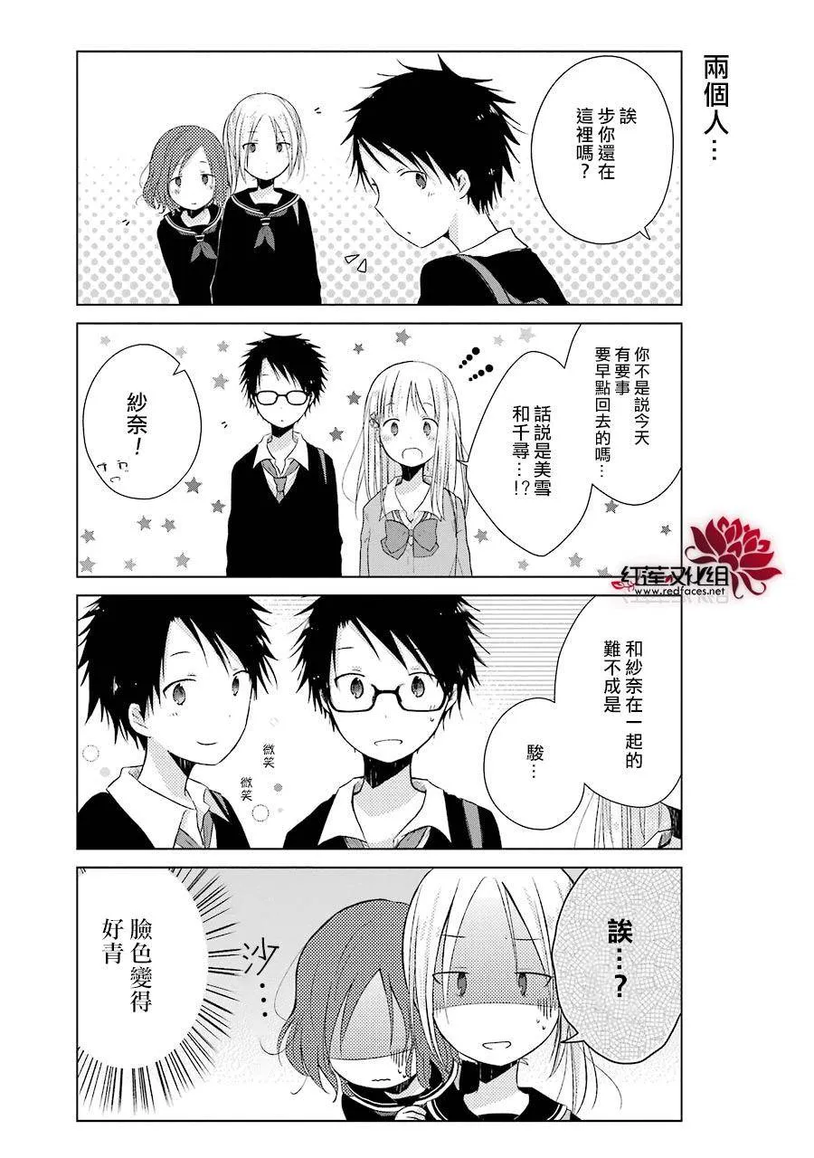 第08话 第5页