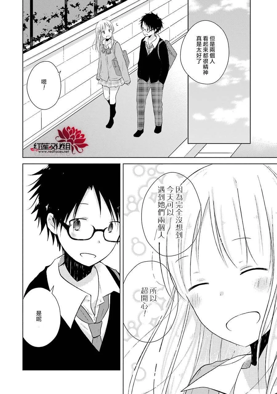 第08话 第10页