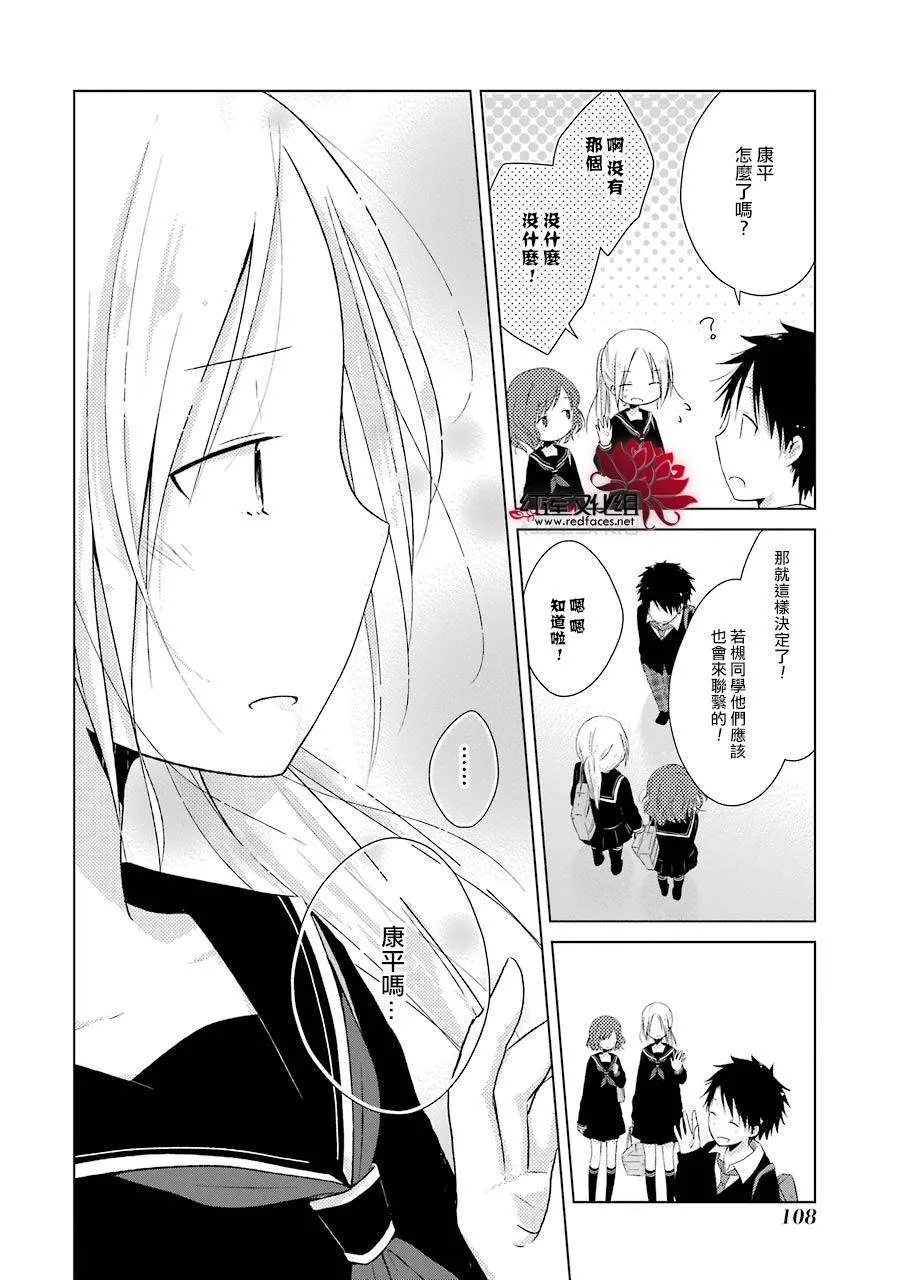 第08话 第18页