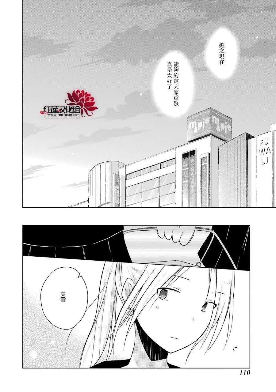 第08话 第20页