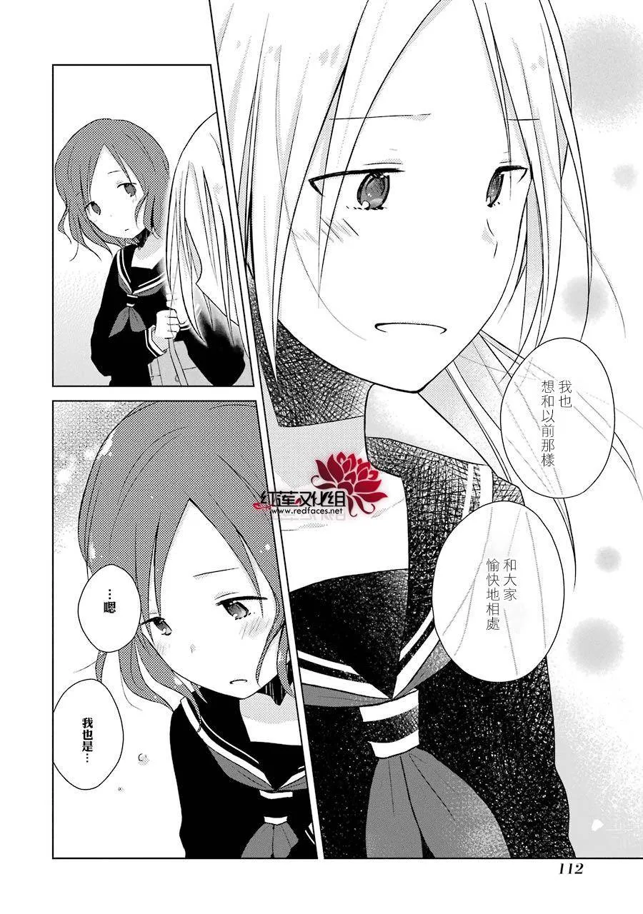 第08话 第22页