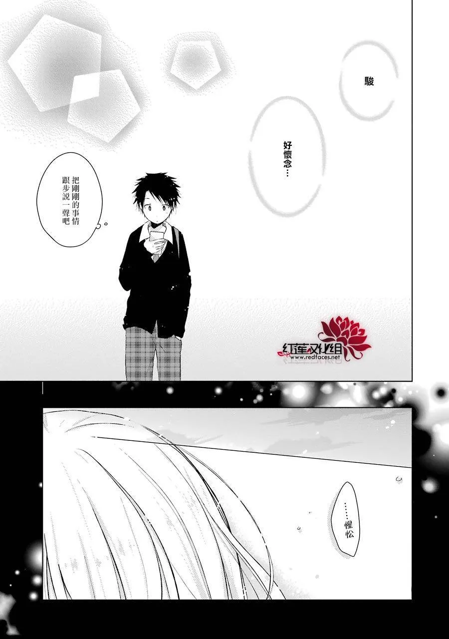 第08话 第23页