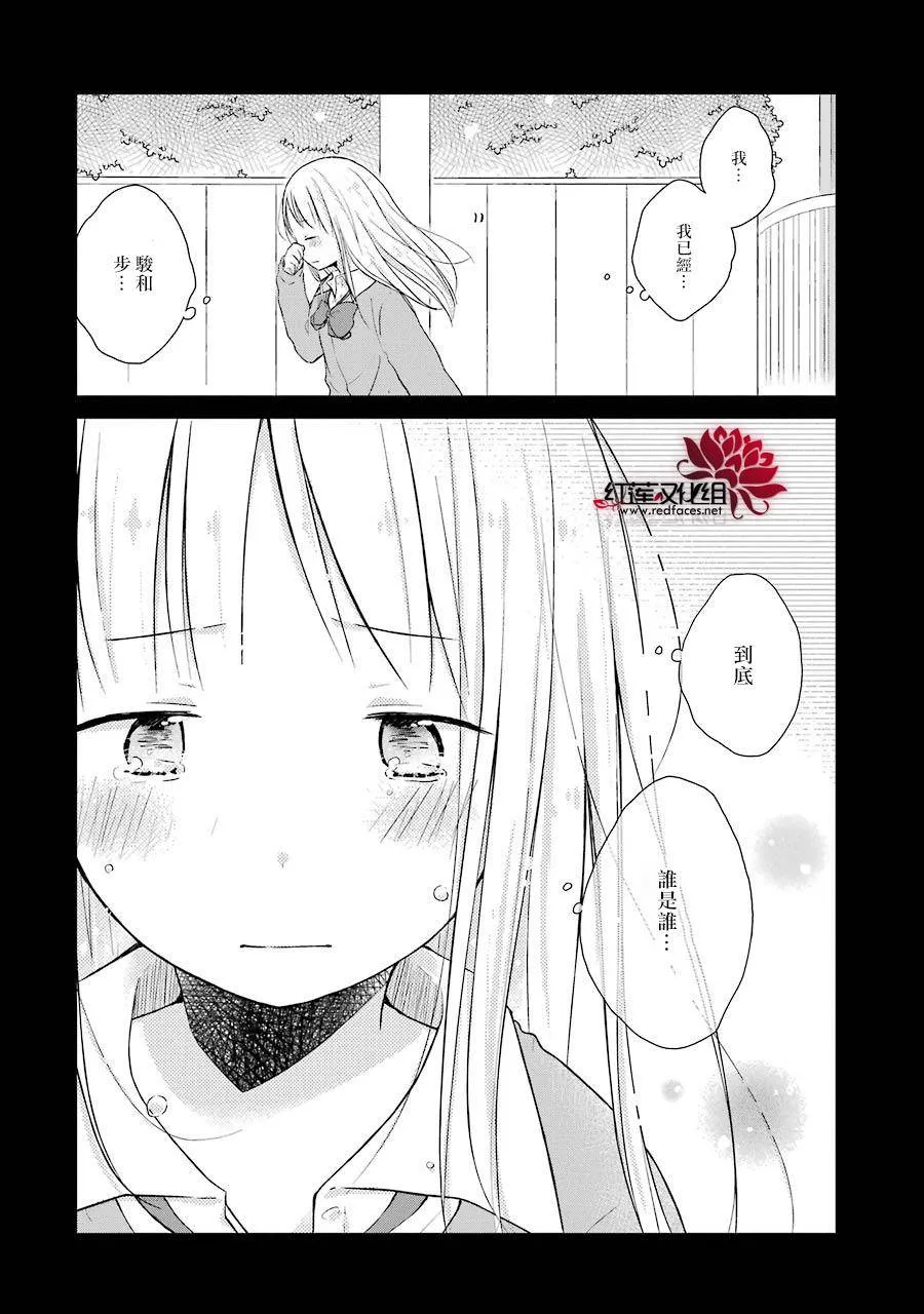 第08话 第24页