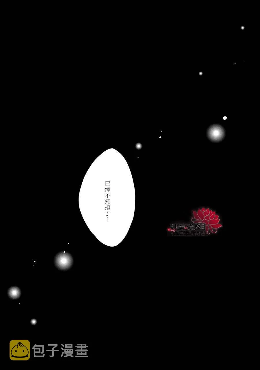 第08话 第25页