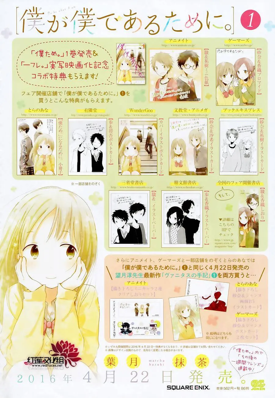 第07话 第3页
