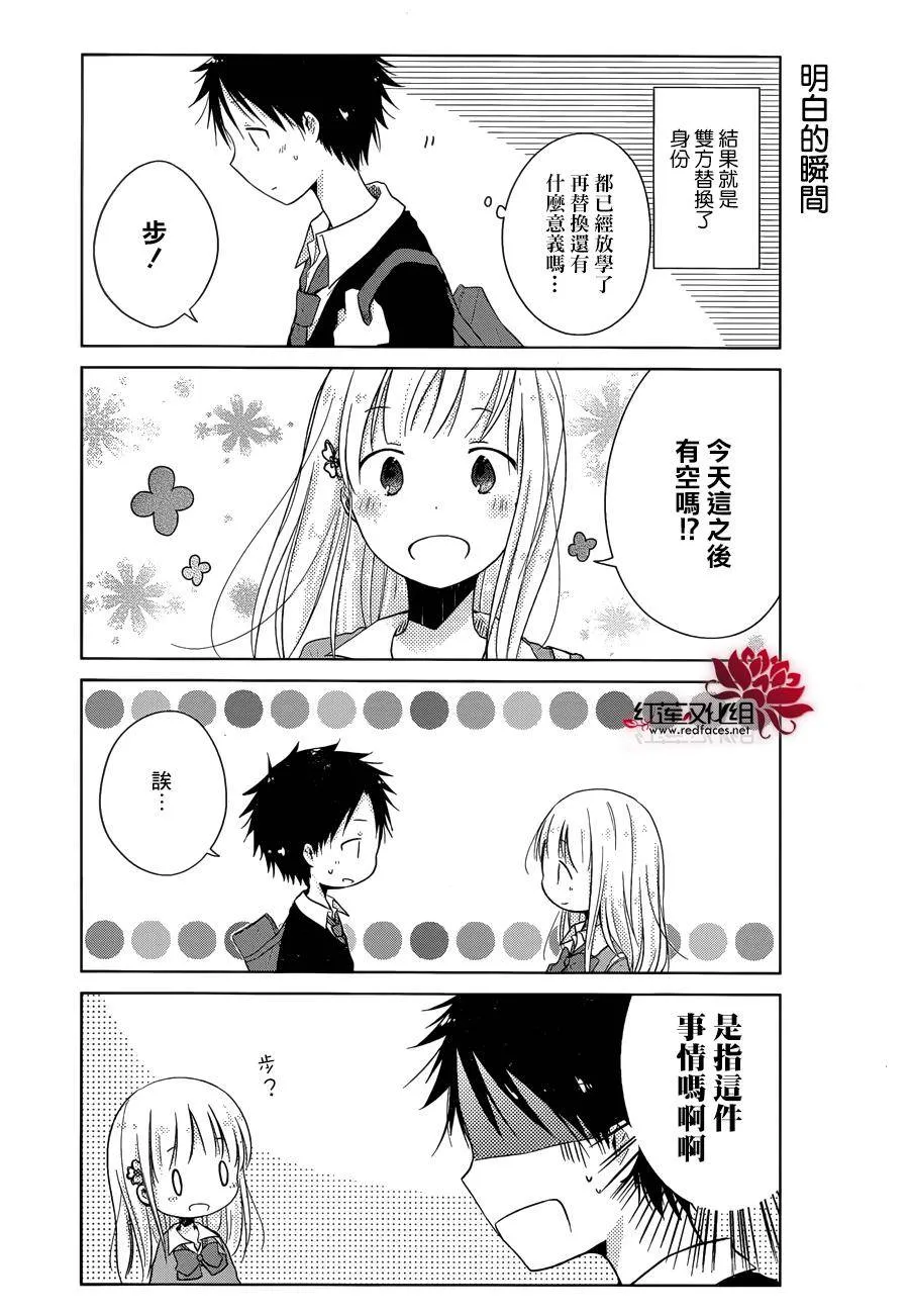 第07话 第4页