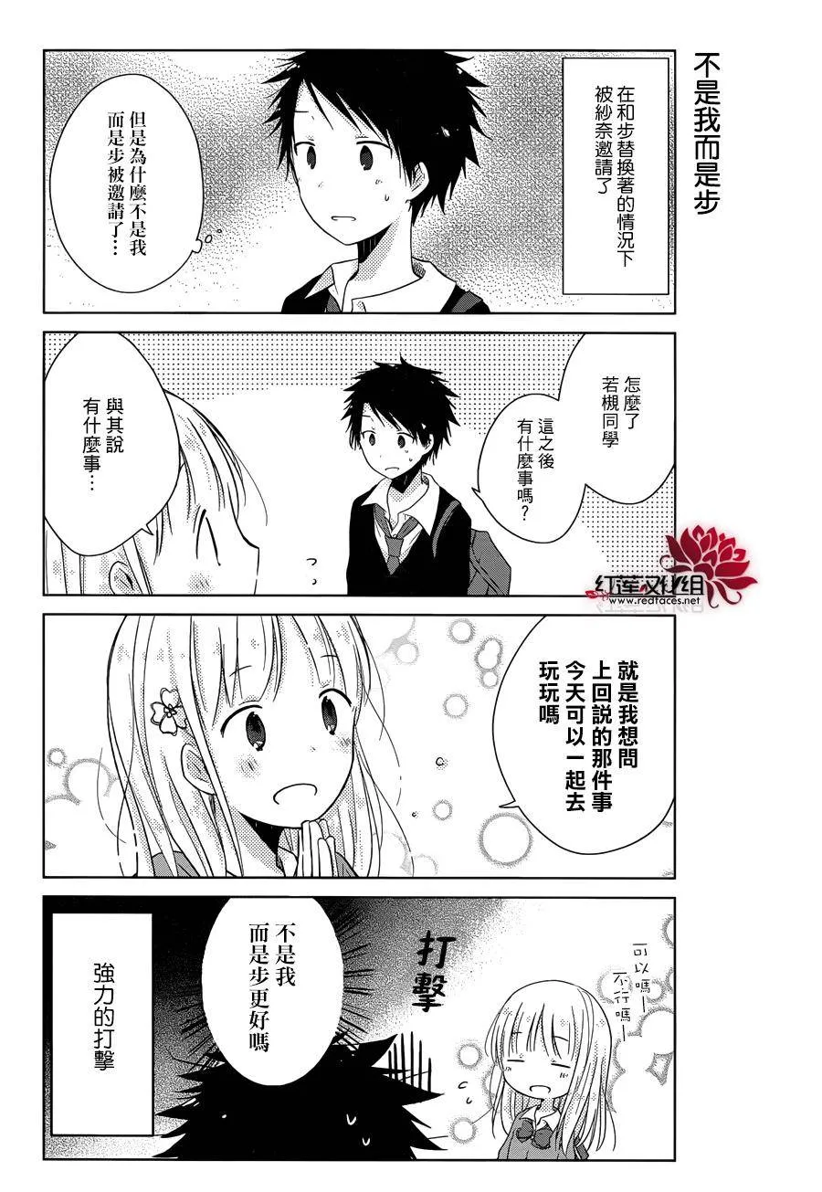 第07话 第5页