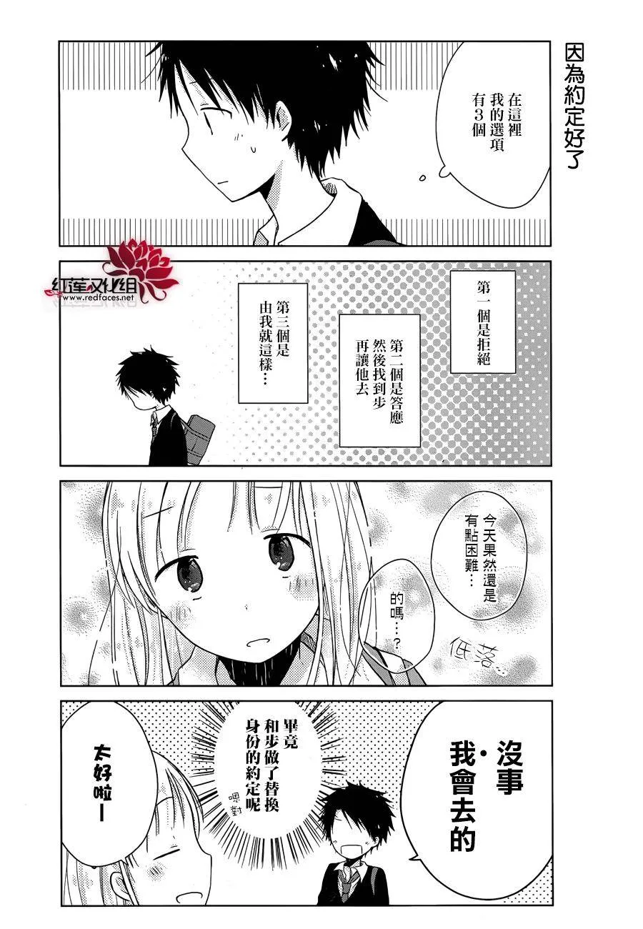 第07话 第6页
