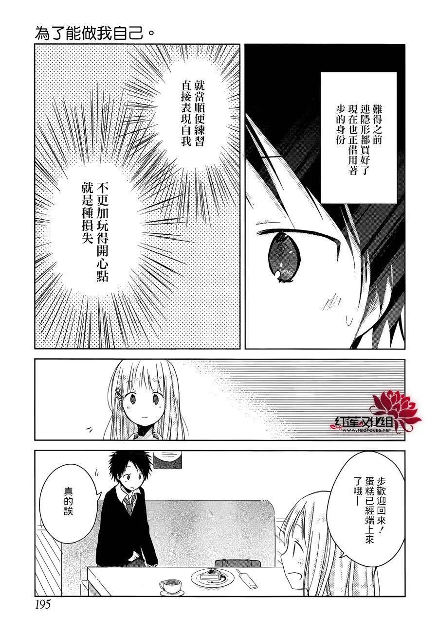 第07话 第14页