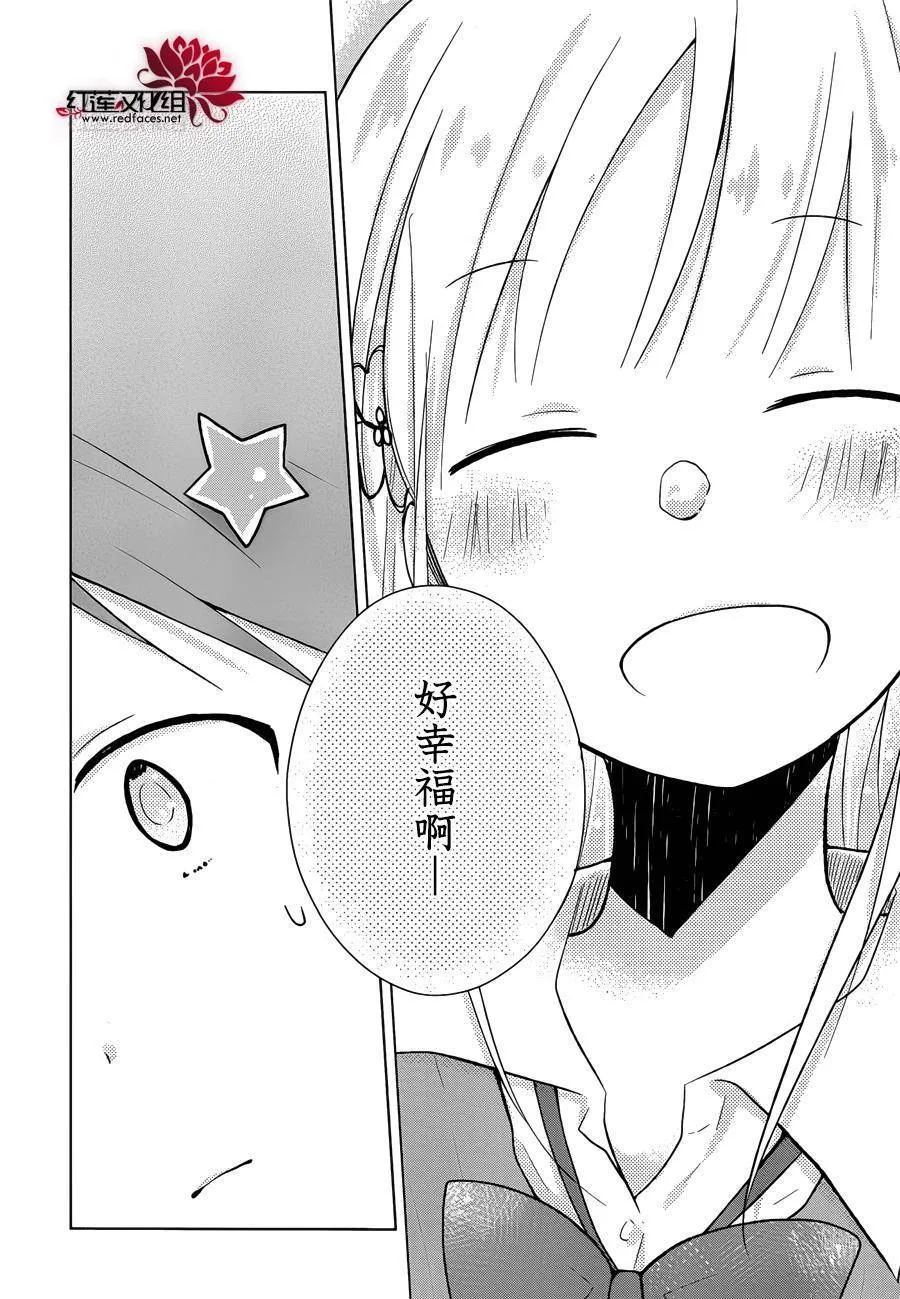 第07话 第17页