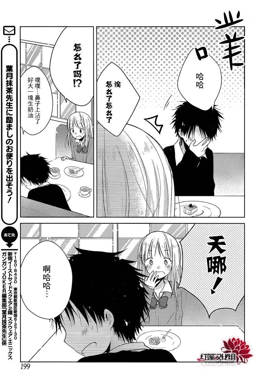 第07话 第18页