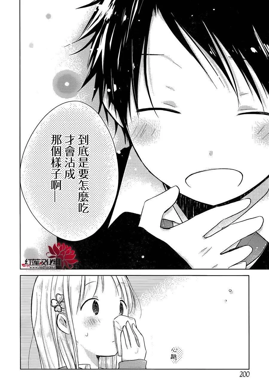 第07话 第19页