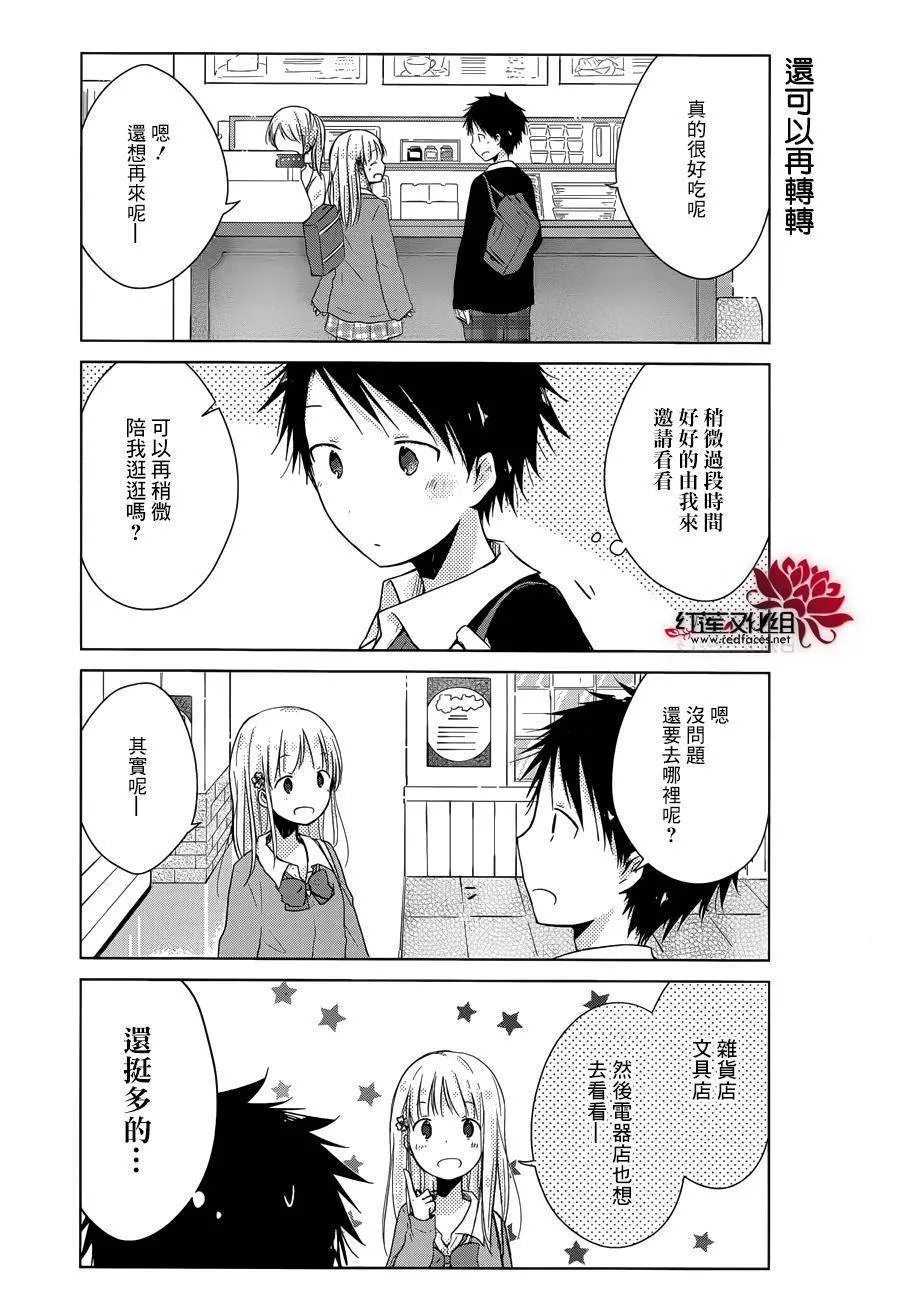 第07话 第22页