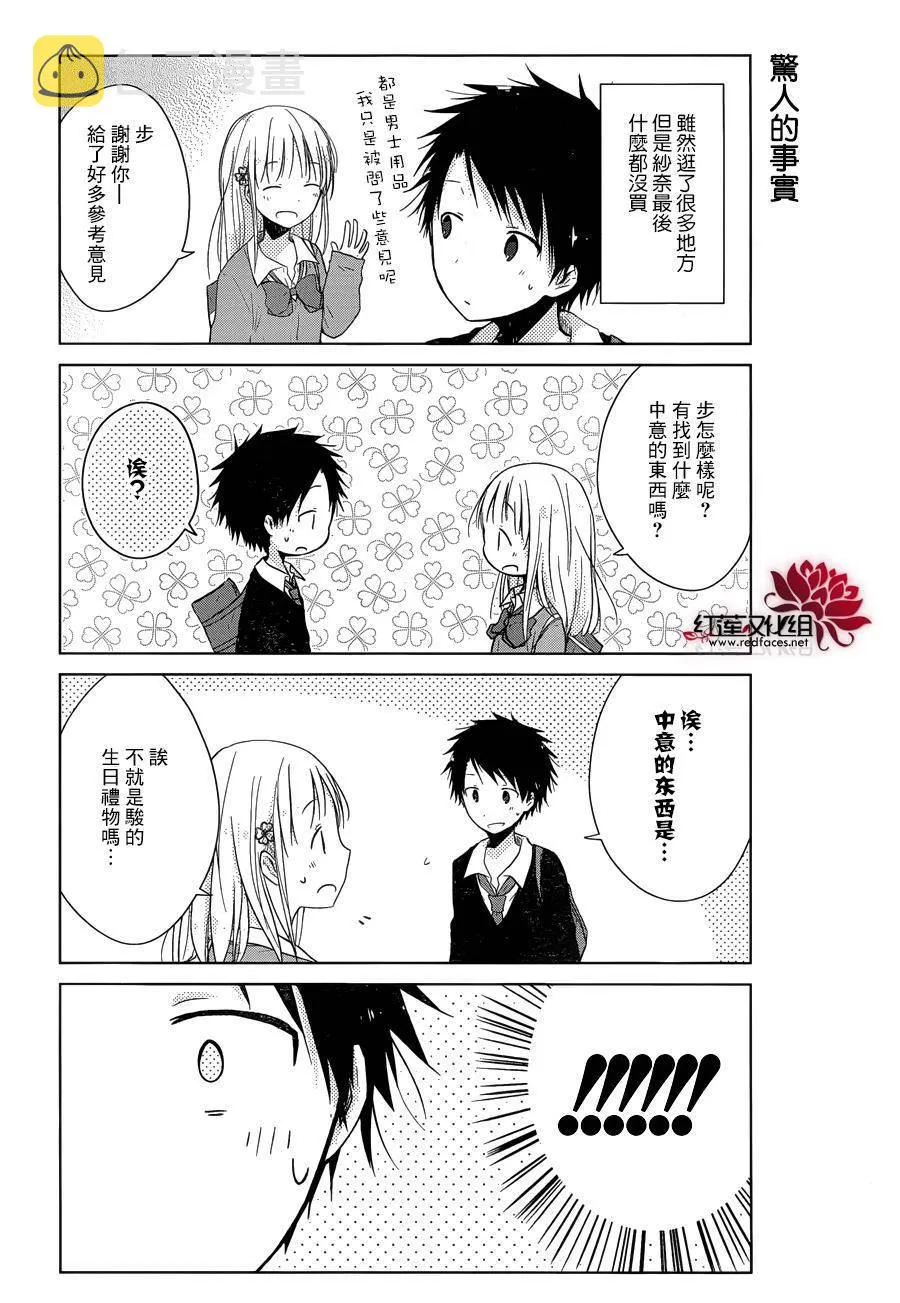第07话 第23页