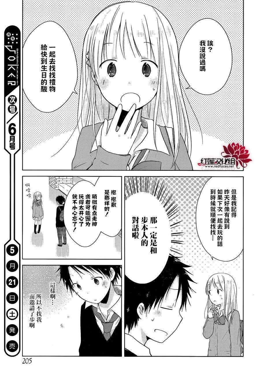 第07话 第24页