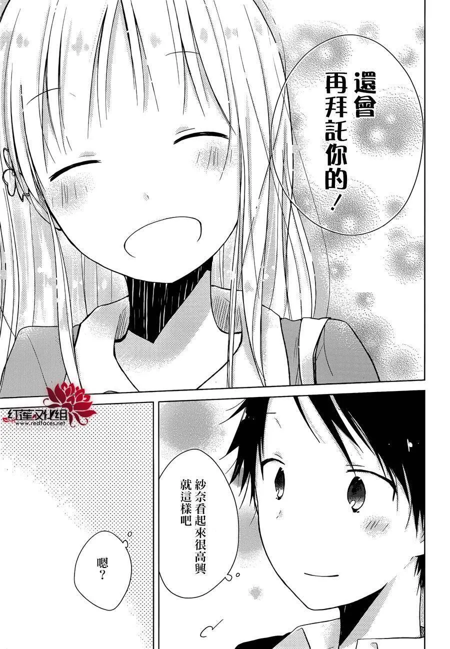第07话 第26页