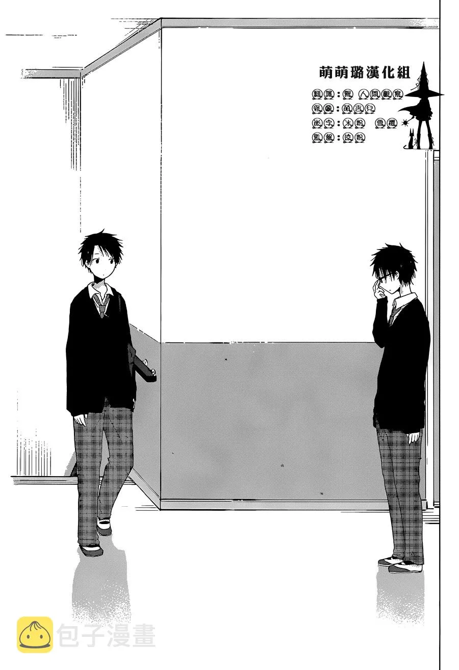 第01话 第9页