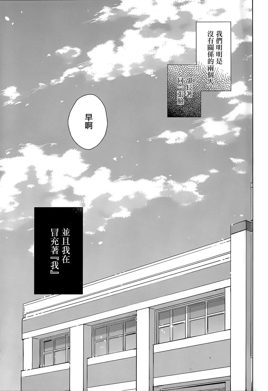 第01话 第11页