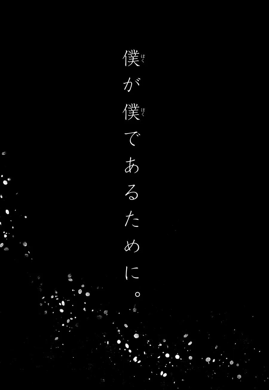第01话 第12页