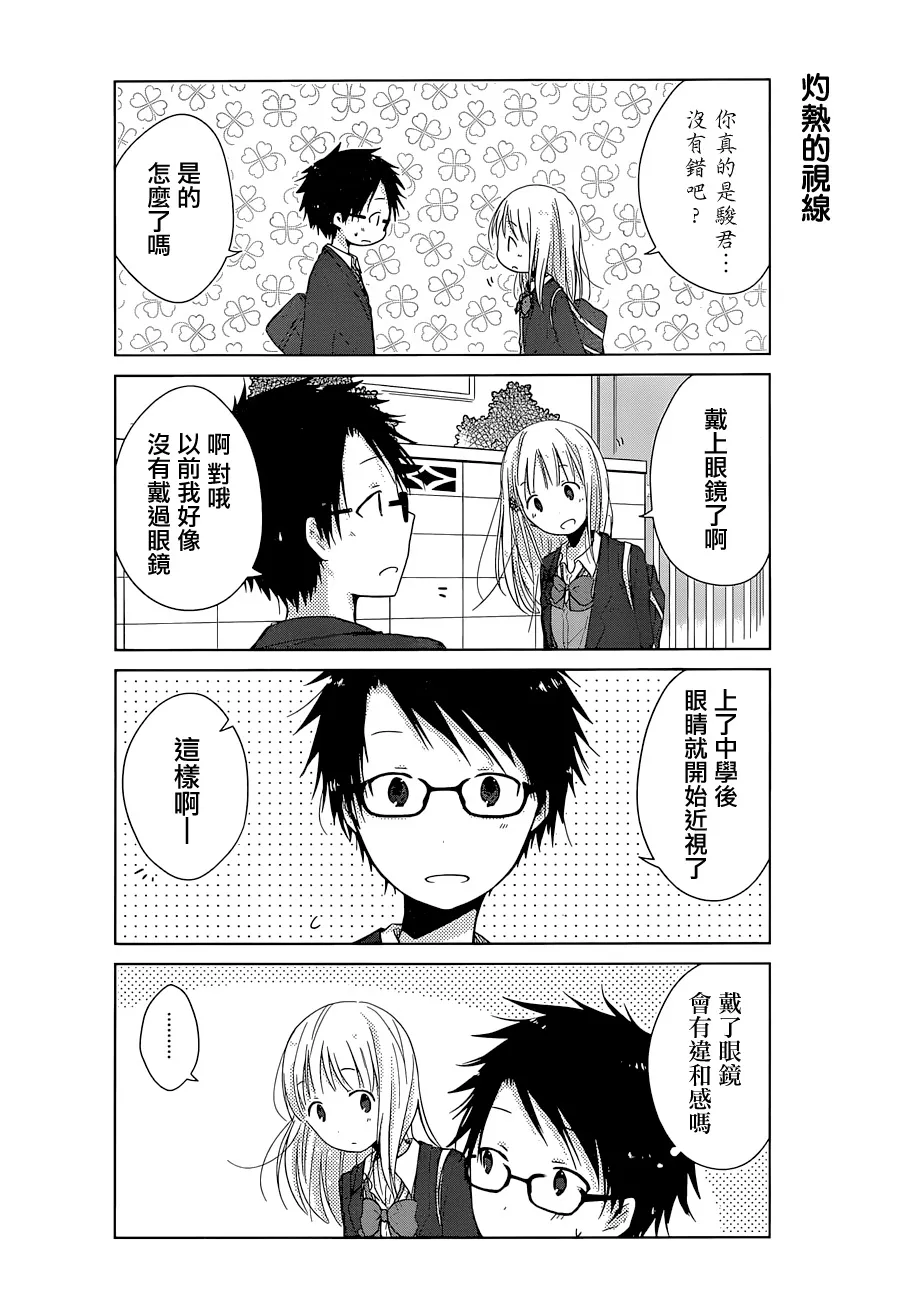 第01话 第15页