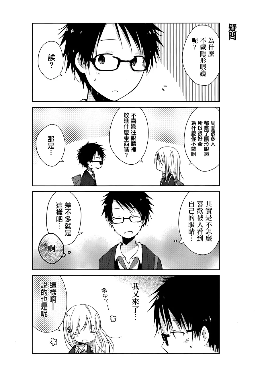 第01话 第17页