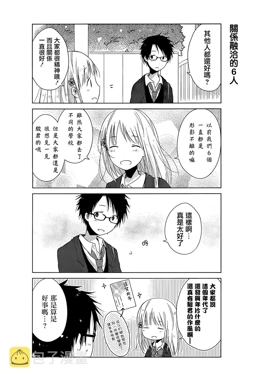 第01话 第19页