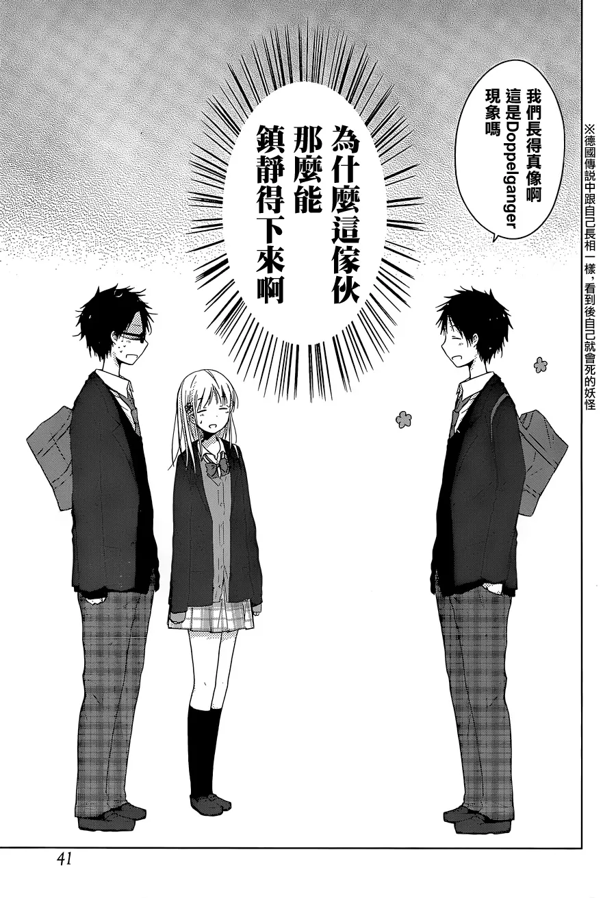 第01话 第25页