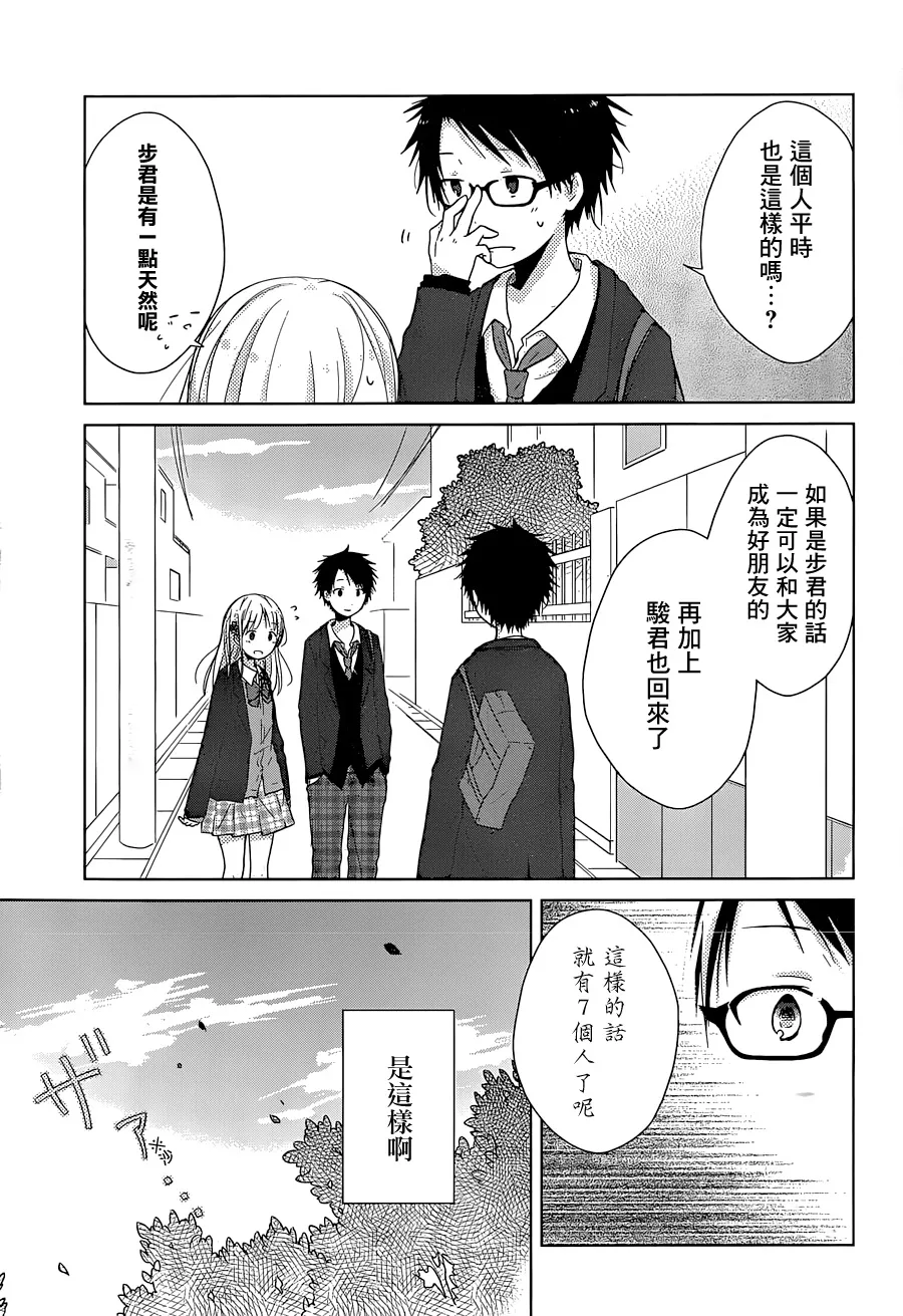 第01话 第27页