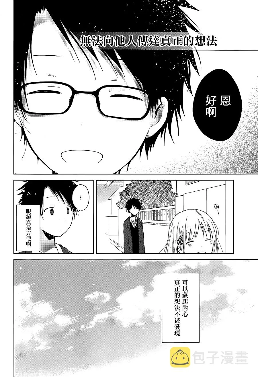 第01话 第30页