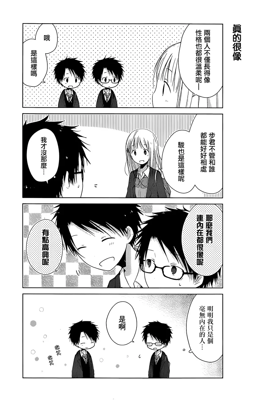第01话 第32页