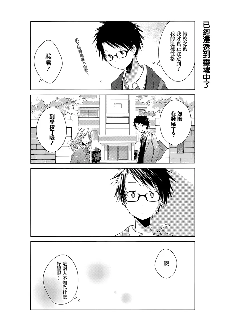 第01话 第35页