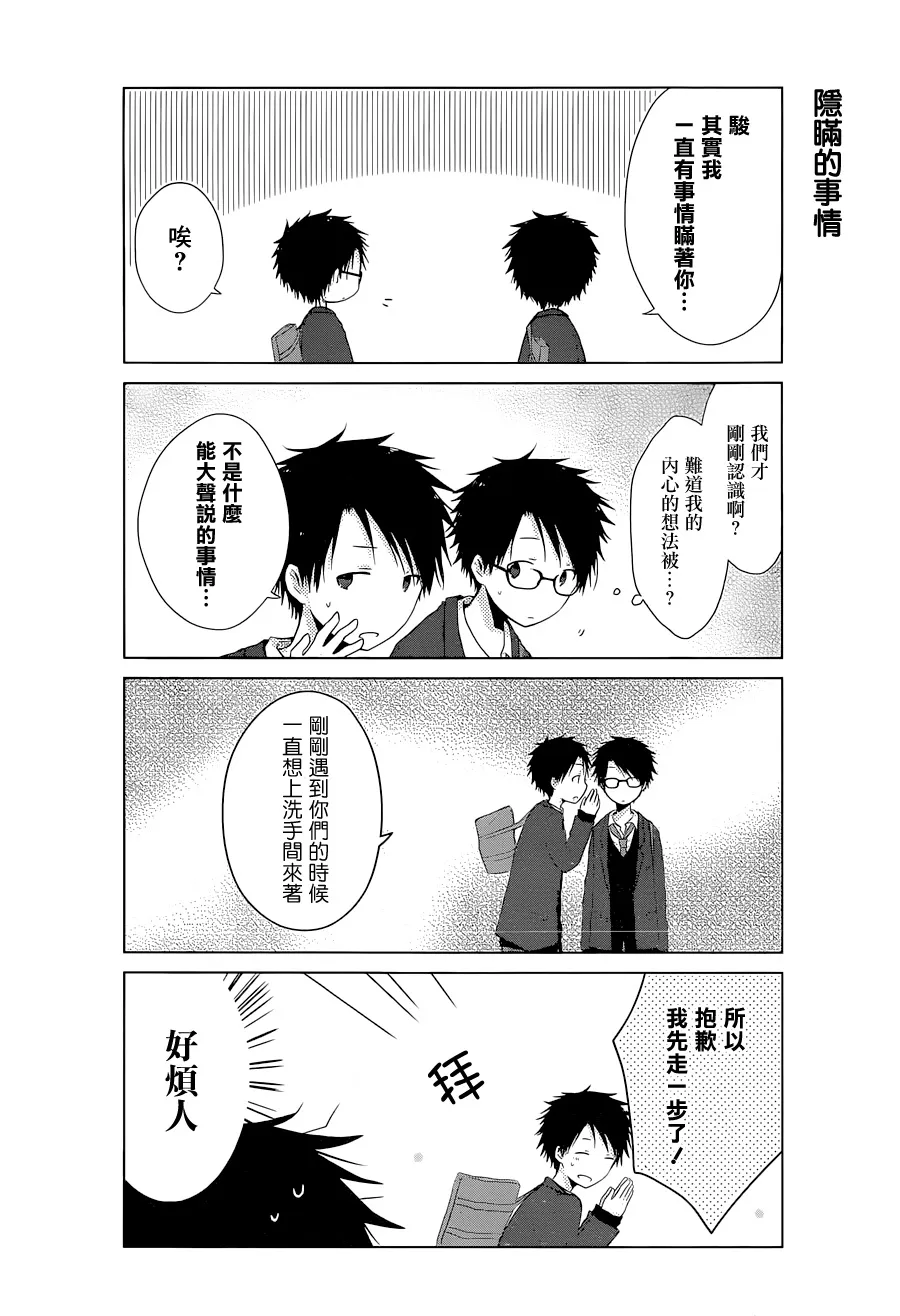 第01话 第37页
