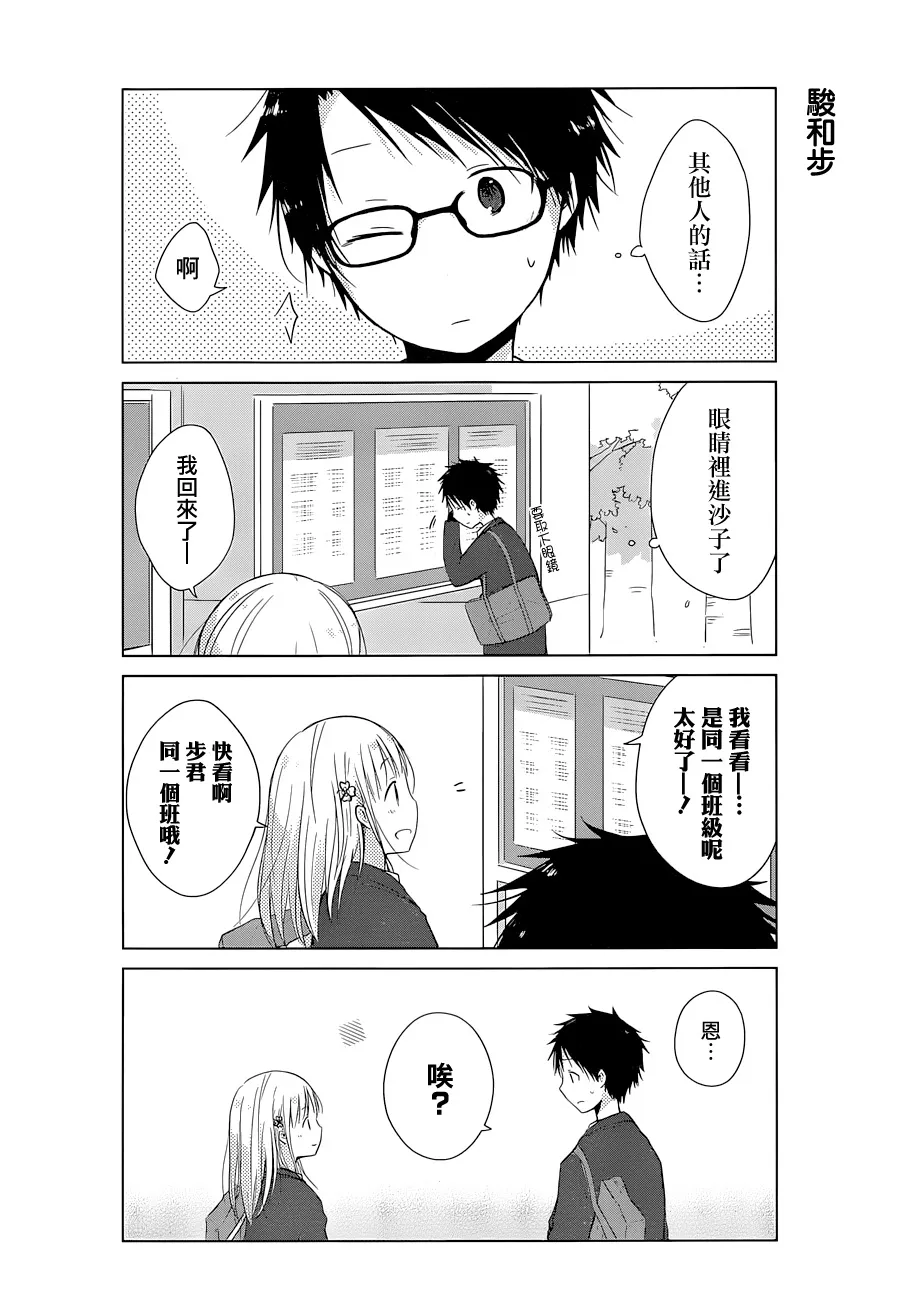 第01话 第39页