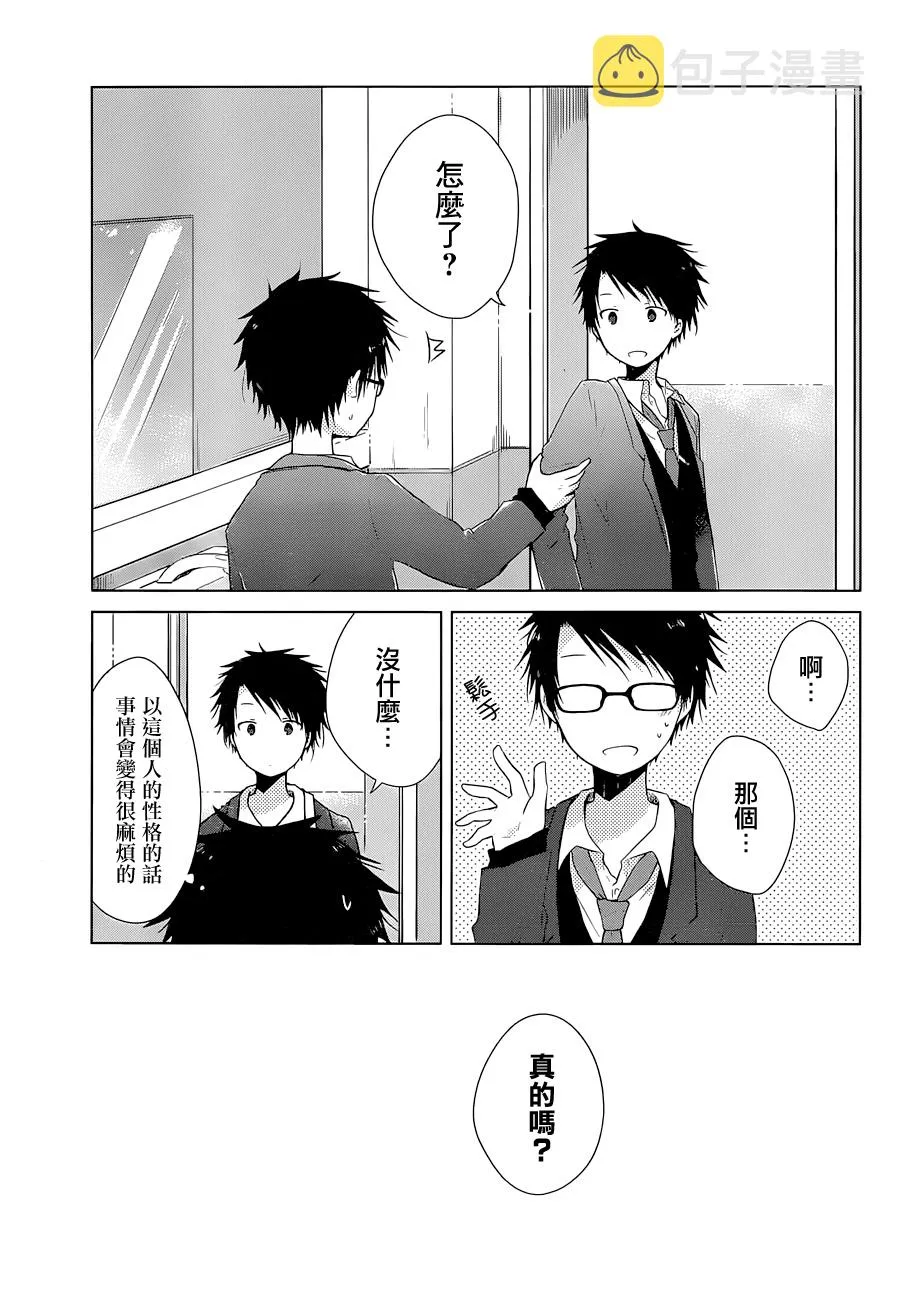 第01话 第45页