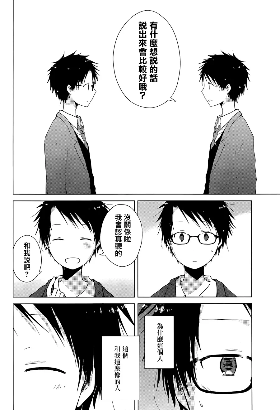 第01话 第46页