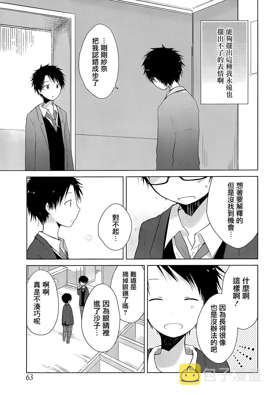 第01话 第47页