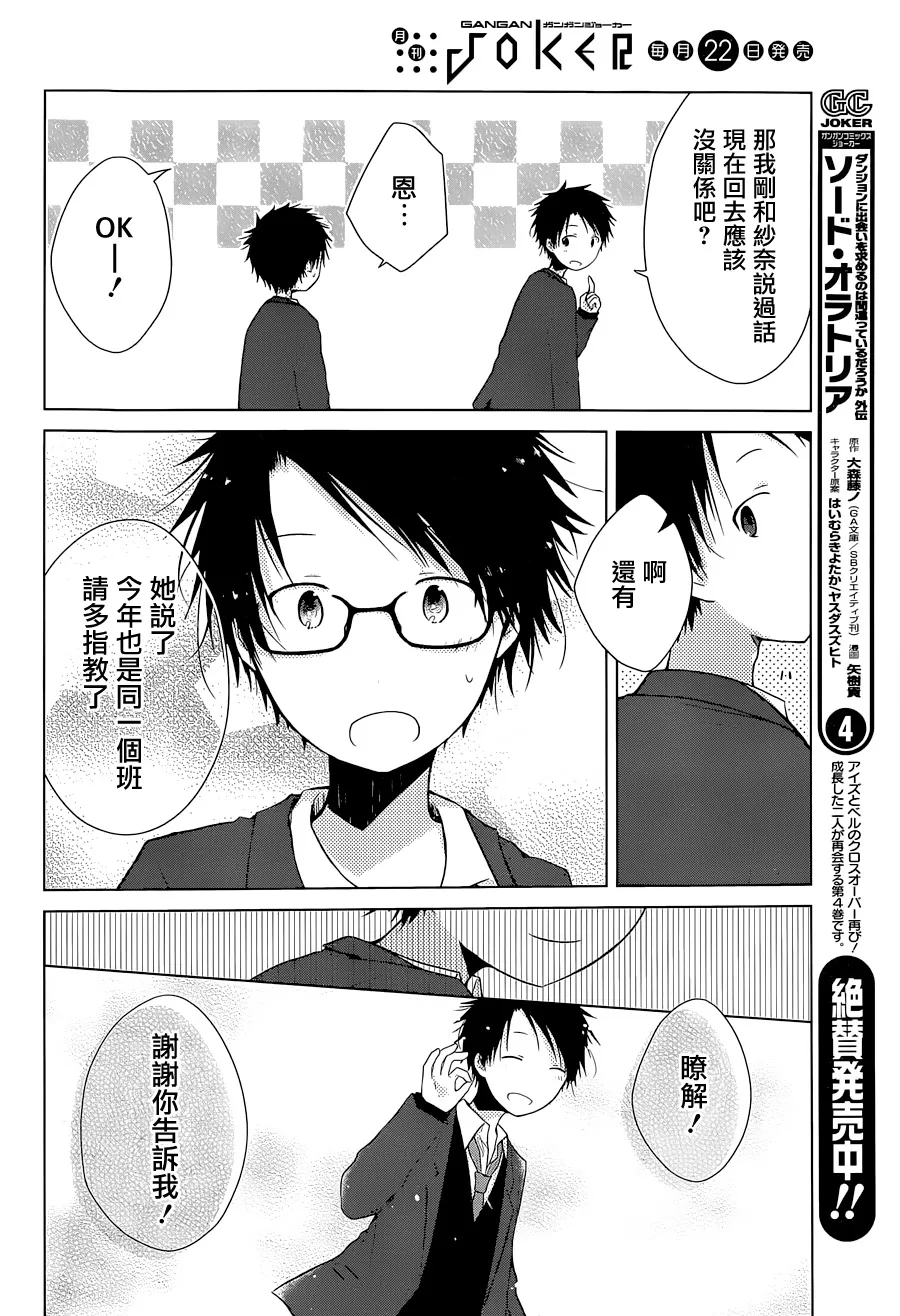 第01话 第48页
