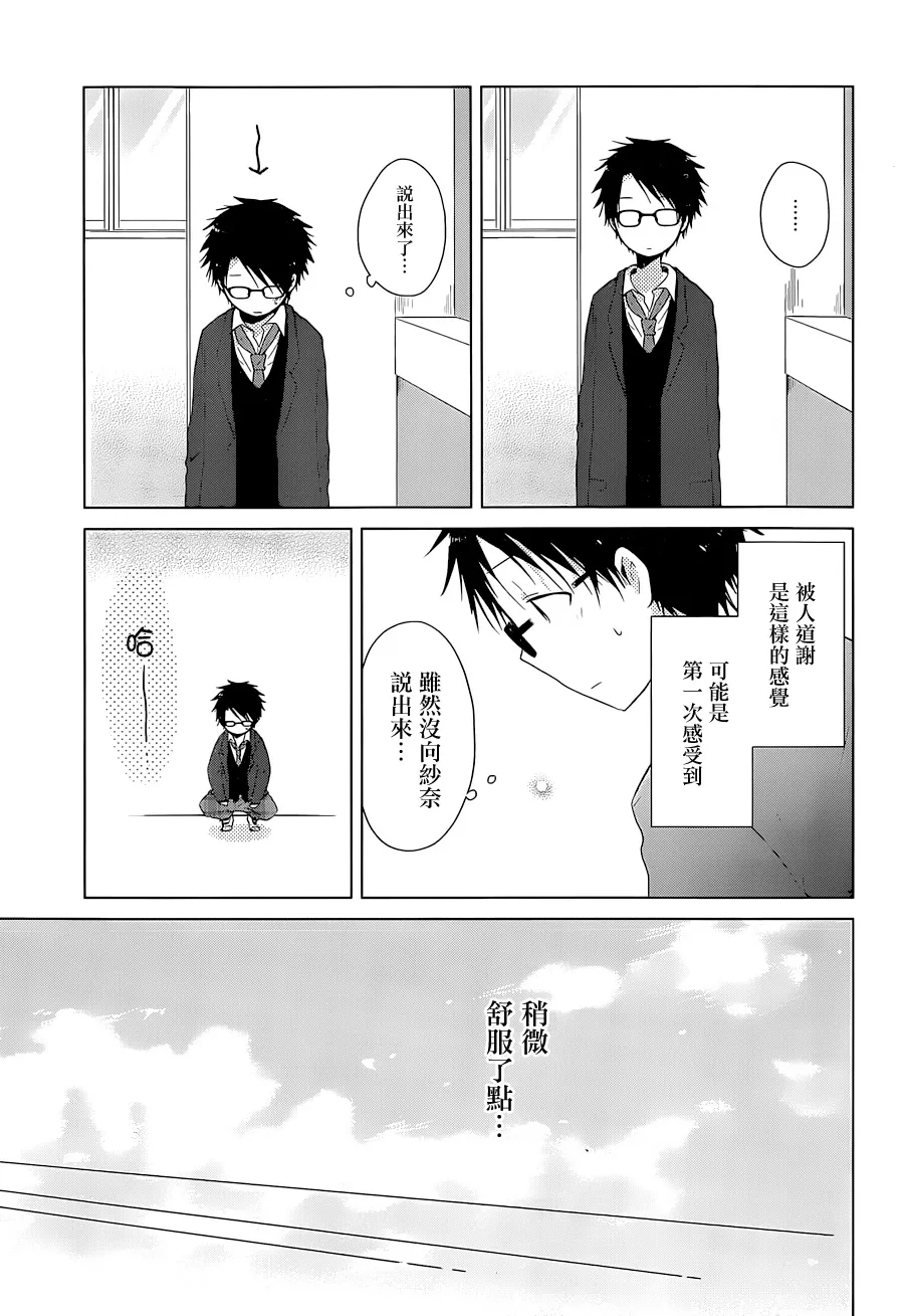 第01话 第49页