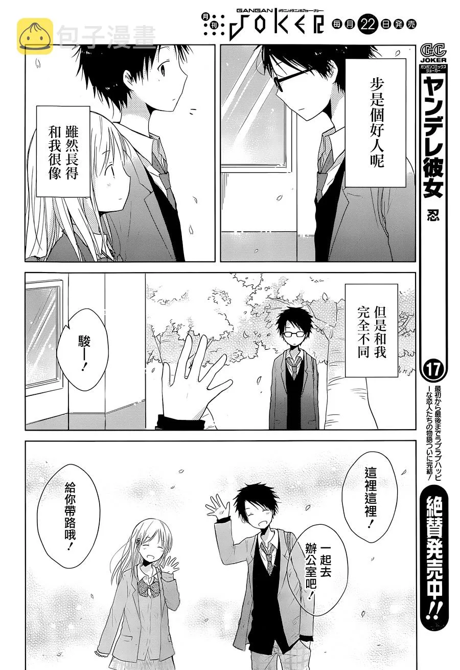 第01话 第50页