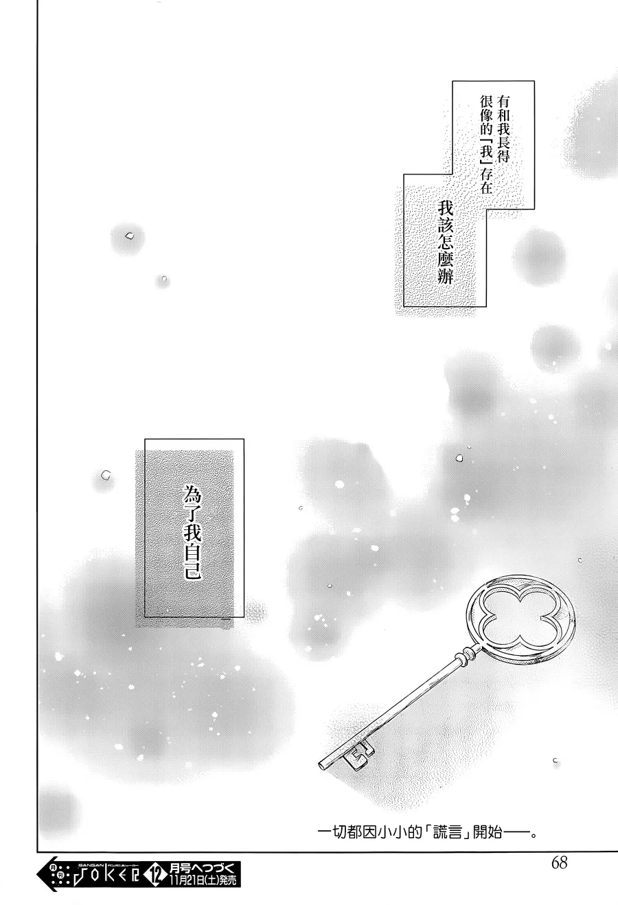 第01话 第52页